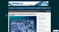 Desktop Screenshot of idator.net