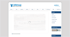 Desktop Screenshot of idator.gr