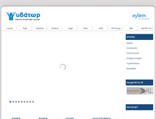 Tablet Screenshot of idator.gr